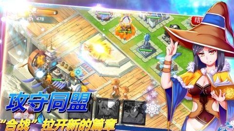 天之宰手游