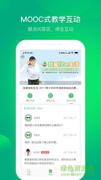 科技学堂