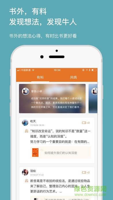 拿铁知识