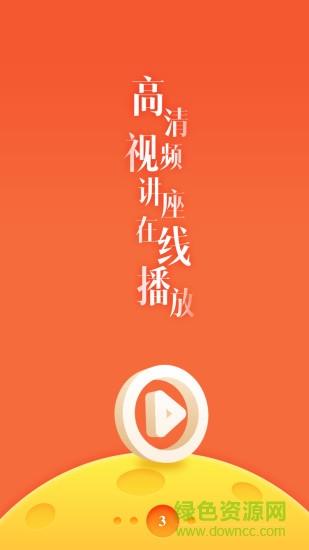 正保妇幼课堂