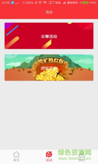 折打