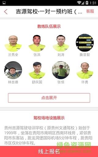 驾考学霸  v0.0.12图2