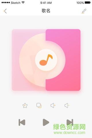 巴巴腾智联  v1.3.6图3
