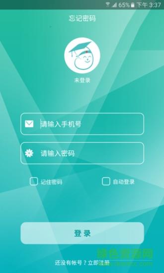 肾博士医生版