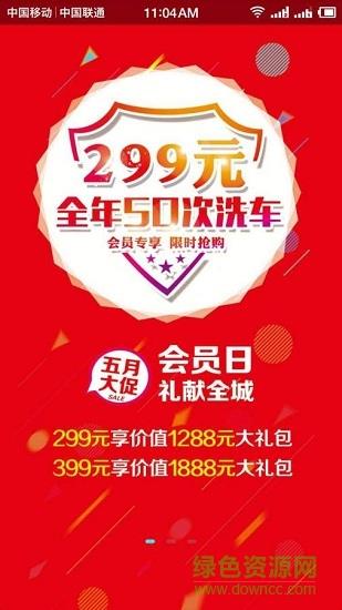 贵美东  v1.3图2