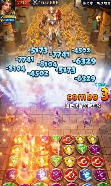 三消对决  v5.0.38图1