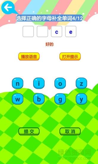 fun学学生