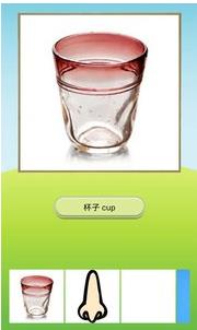 宝宝英语  v3.1.0图1