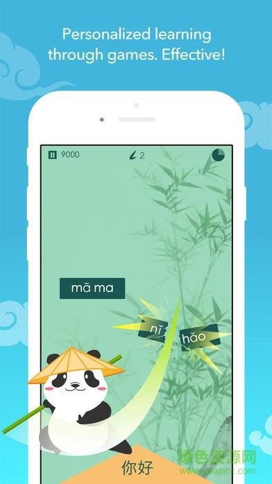 HelloChinese  v2.9图2