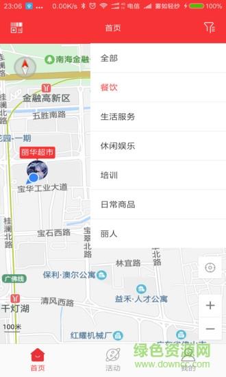 折打  v1.0图1
