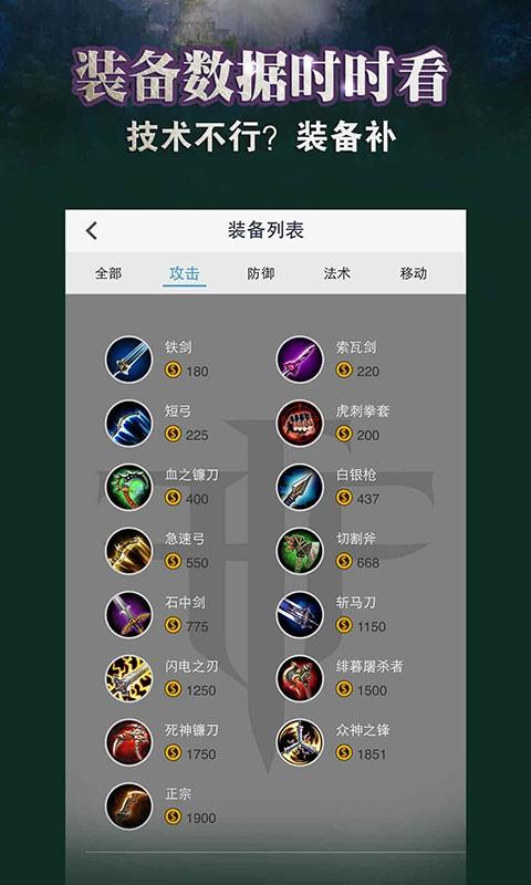 自由之战宝盒