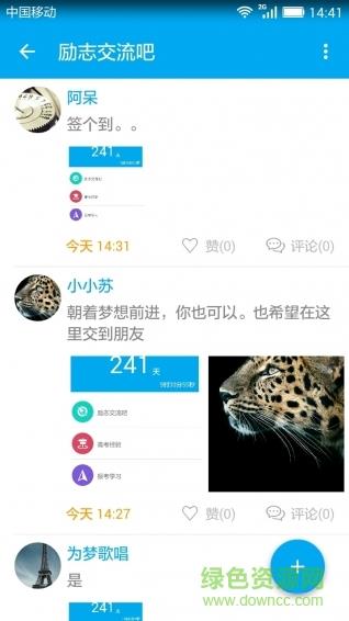 高考知识点总结