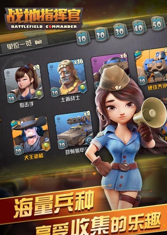 战地指挥官手游九游版  v1.0.3图1