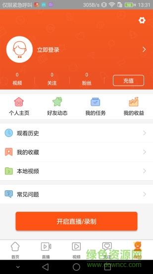 考上了  v1.0.6图1