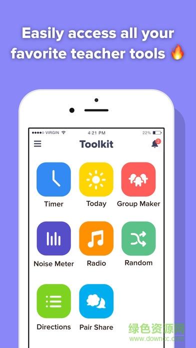 ClassDojo中国版  v4.0.6图4