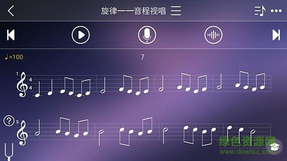 视唱练耳专家