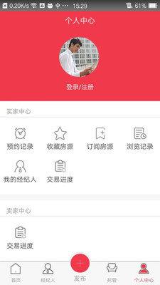 布袋生活  v2.21图4