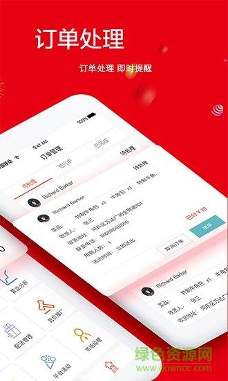 热度商家  v1.0图1