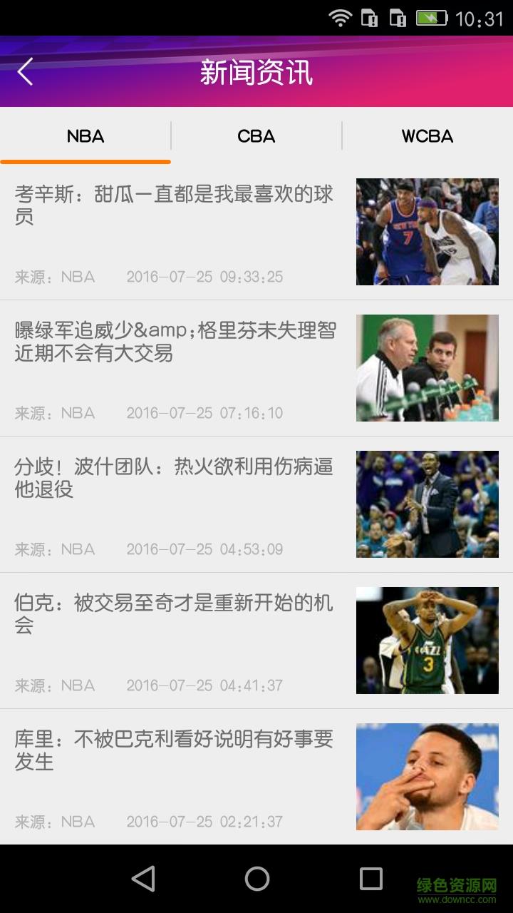 Dunk Basketball  v1.0.35图1