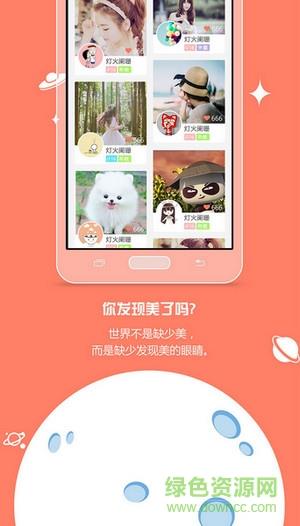 小明探考  v1.2.0图2