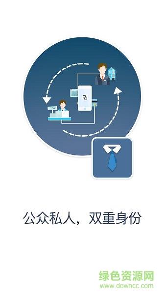 多维空间微信多开分身  v1.3.1图3