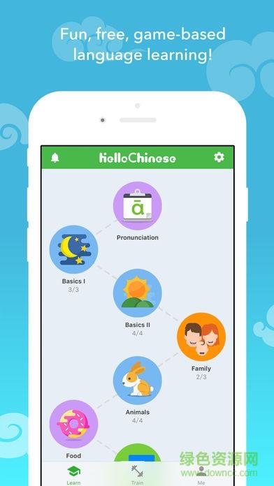 HelloChinese  v2.9图1