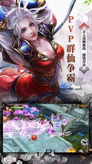 仙狐传奇手游百度版  v3.0.4图3