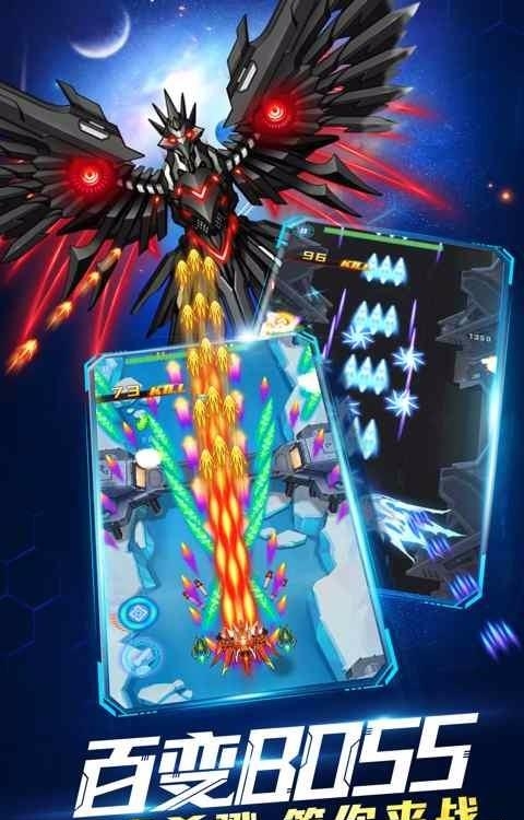 超时空机战手游360版  v0.99.2图4