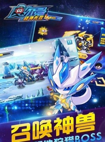赛尔号之战神无双  v1.3.1图3