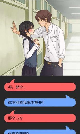 现充都爆炸吧  v1.0.0图1