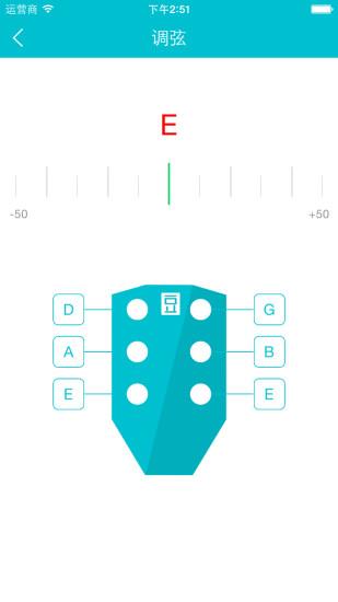 黑豆吉他  v1.0.2图1