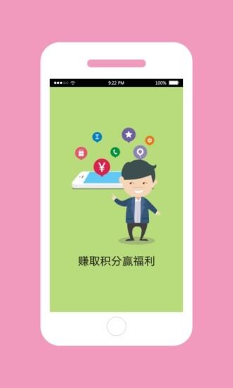 家长问问专家端  v1.5图3
