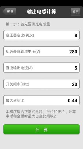 daka电源设计  v1.0.4图3