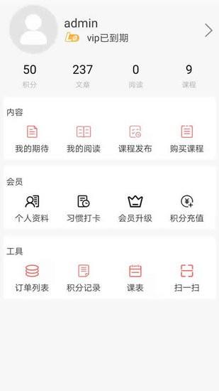 年寿文化  v1.0图2