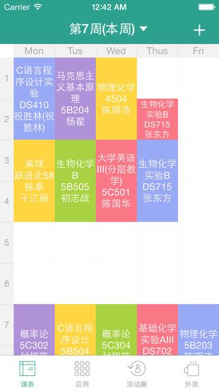 华农宝  v3.0图1