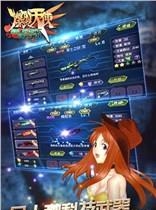爆裂天使  v1.0图5