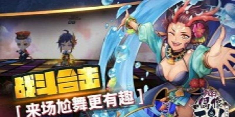 偶像不是人  v1.0图4