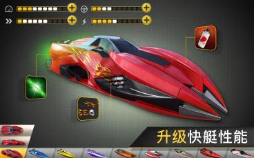 狂飙快艇竞技乐园  v1.0图3