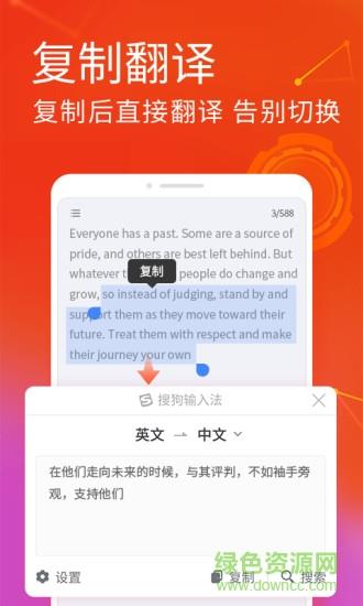 搜狗手机输入法  v10.36图1