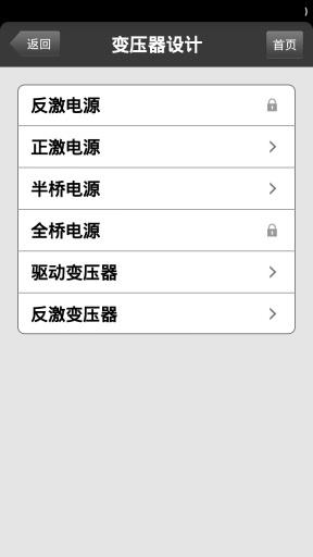daka电源设计  v1.0.4图2
