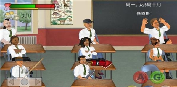 学校里的一天