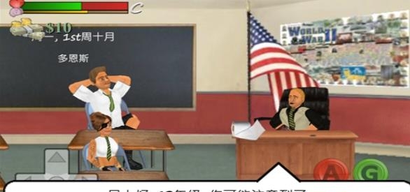 学校里的一天  v1.190图1
