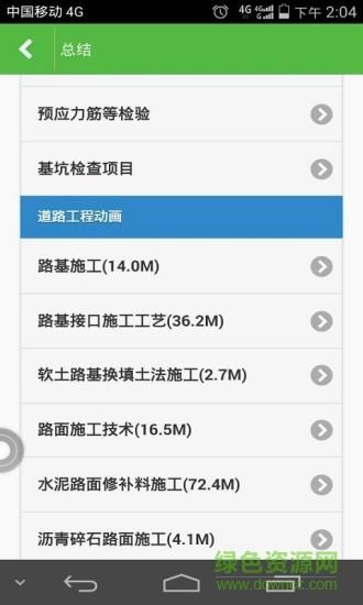 E泽市政