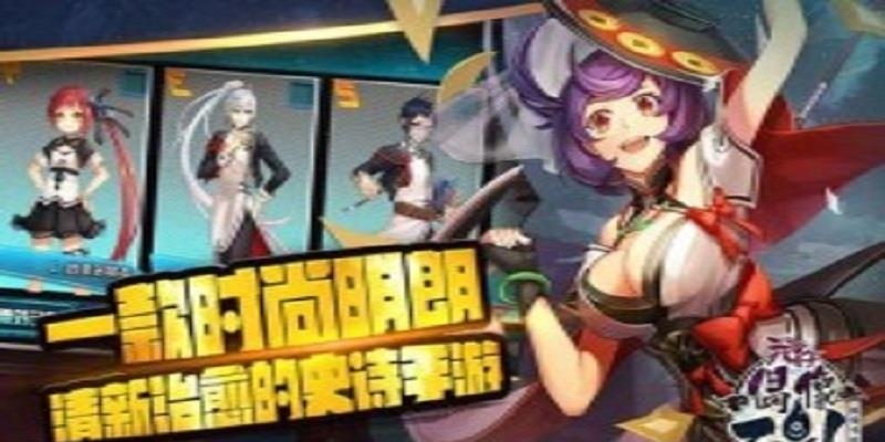 偶像不是人  v1.0图1