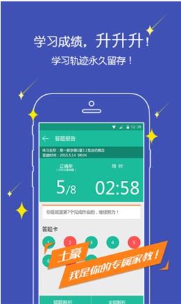 udo微课堂