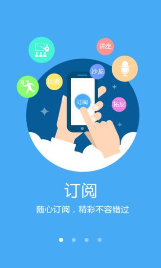 校导网