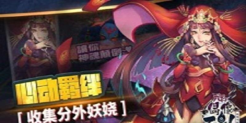 偶像不是人  v1.0图2