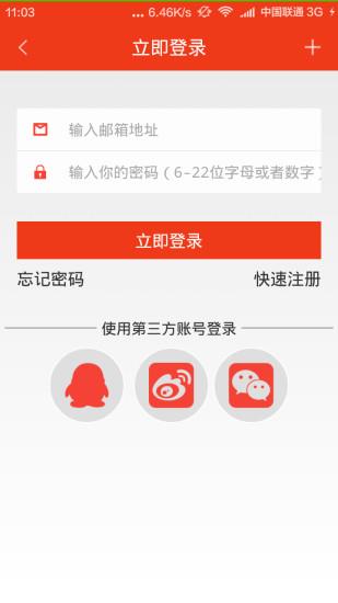 爱酷学习网