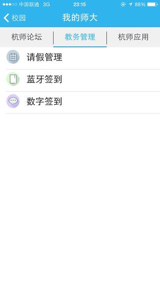 i师大