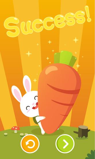 玩学兔  v1.4.2图5